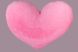 М'яка іграшка Yarokuz подушка "Серце" 150 см Рожева (YK0139) фото 3