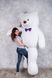 Величезний М'який ведмедик Yarokuz Вільям 250 см Білий (YK0070) фото 5